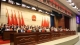 磐石市第十九屆人民代表大會第一次會議在市直機關會議中心隆重召開 ... ... ... ... ...